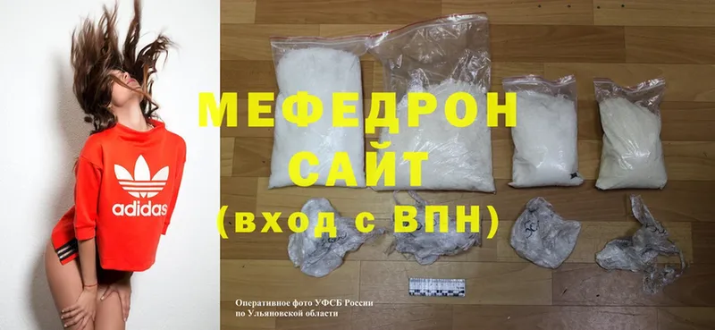 наркотики  Белинский  маркетплейс состав  Меф mephedrone 